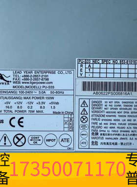 华泰议价PU-S33 853-610167-002-ANEC