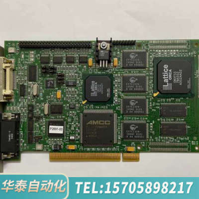 华泰P2691-00 图像采集卡 Coreco Imagin