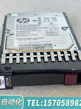 华泰 HP 730705-001 300G SAS 15K