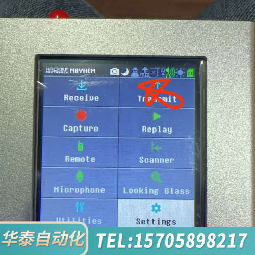 华泰PORTAPACK H2+ HACKRF ONE收发器，带透