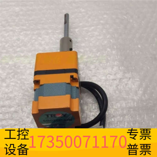 华泰台湾TROY泰映电机套装，含6B020P-DN无刷电机和6