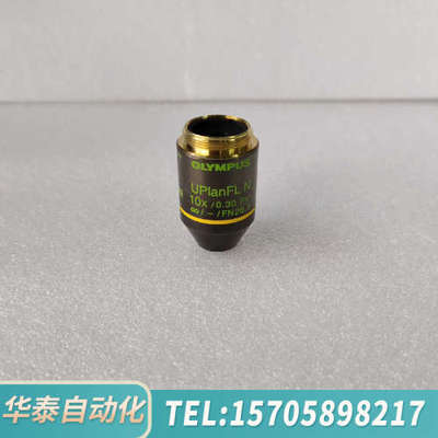 华泰OLYMPUS奥林巴斯UPlanFL N 10X/0.30