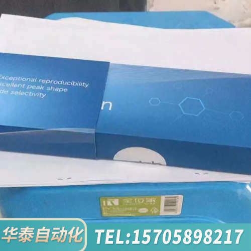 华泰【C4半制备柱】月旭Ultimate XB-C4半制备液相色