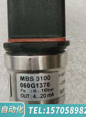 华泰丹佛斯压力传感器：060G1370,0-16bar,原厂