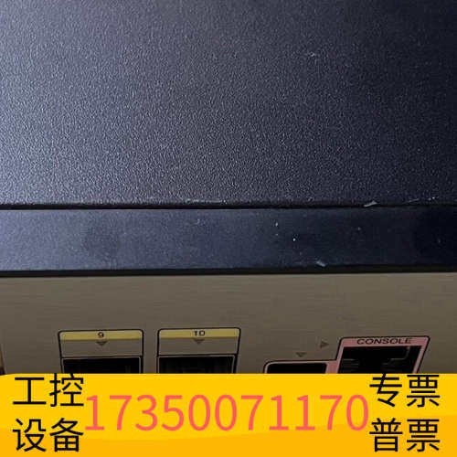 华泰5700-10P-Li-AC（密码Ctrl+B进