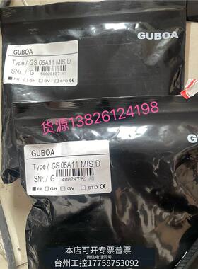 华泰GS05A11-FRGUBOA加锐编码器非议价