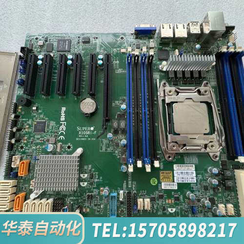 华泰超微SUPERO X10SRi-F 配CPU工控服务器主板