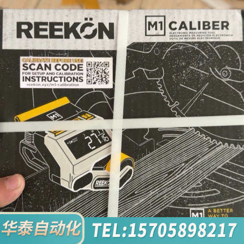 华泰 REEKON M1