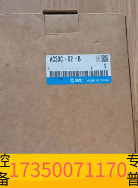 华泰SMC AC20C-02-B 过滤器