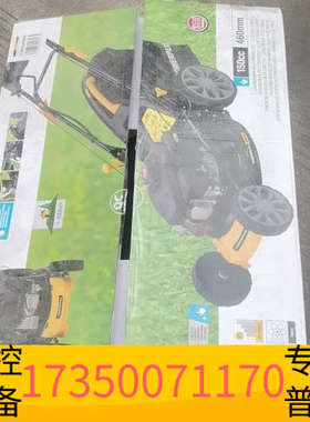 华泰POWERPLUS 电启动