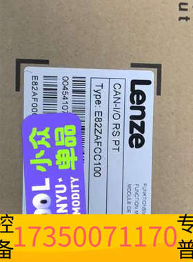华泰E82ZAFCC100  伦茨模块