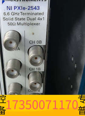 华泰NI PXIe-2543 6.6 GHz Terminate