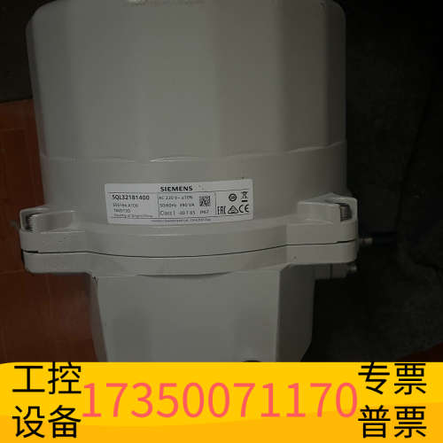 华泰电动蝶阀执行器，型号：SQL321B1400，过