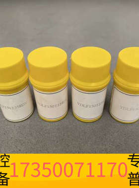 华泰大发DK20油嘴，DLF150T358DV，新星，原