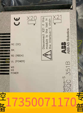 华泰ABB DSQC351B 总线通讯板、懂做客户