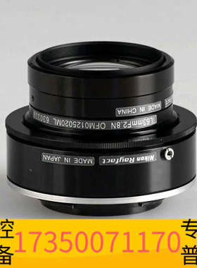 华泰尼康 Rayfact IL63mm F2.8N 工业镜头 O