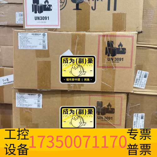 诺帝菲尔气体灭火控制盘RP-1002PLUS、R