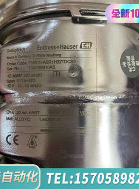 华泰FMB70-ABR1H32TDCB3，Endress+Hau