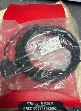 华泰WARTSILA电磁阀线缆，型号W8L32，PAAF17议价