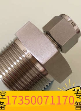 华泰飞托克螺纹卡套接头SS- CM-FL8-NS20