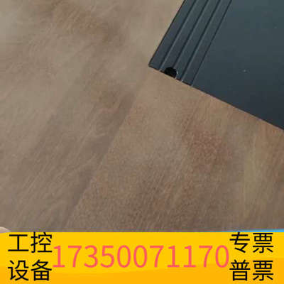 华泰  883975-914  