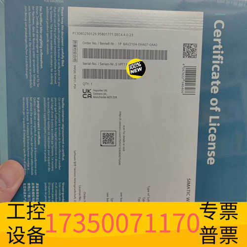 华泰6AV2104-0HA07-0AA0，