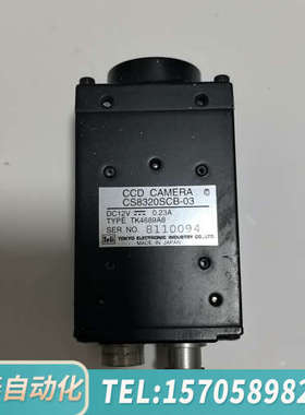 华泰TELI泰利 CS8320SCB-03 CCD工业相机，