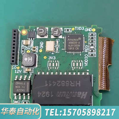 华泰atheros 芯片 ar8035-a