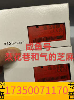 华泰X20DO4633   贝加莱模块，欢迎，快