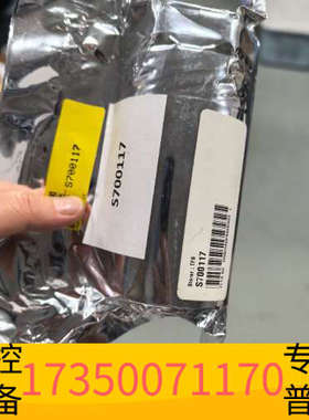 华泰赛默飞配件：干燥剂P/N：S700117，，