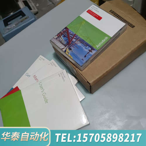 华泰AutoCAD 2006原版制图，大公司多了几套