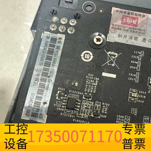 华泰七彩虹网驰GTX960 2G  显卡，6P供电，议价