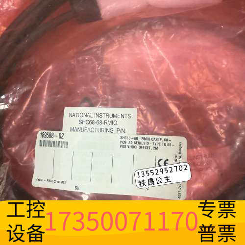 NISHC68-68-RMIO189588