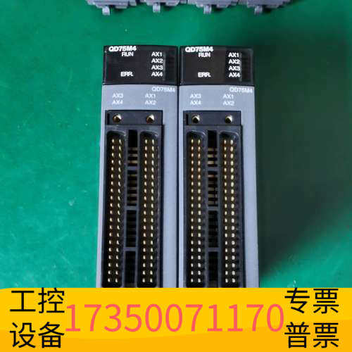 华泰PLC定位模块QD75M4，，。