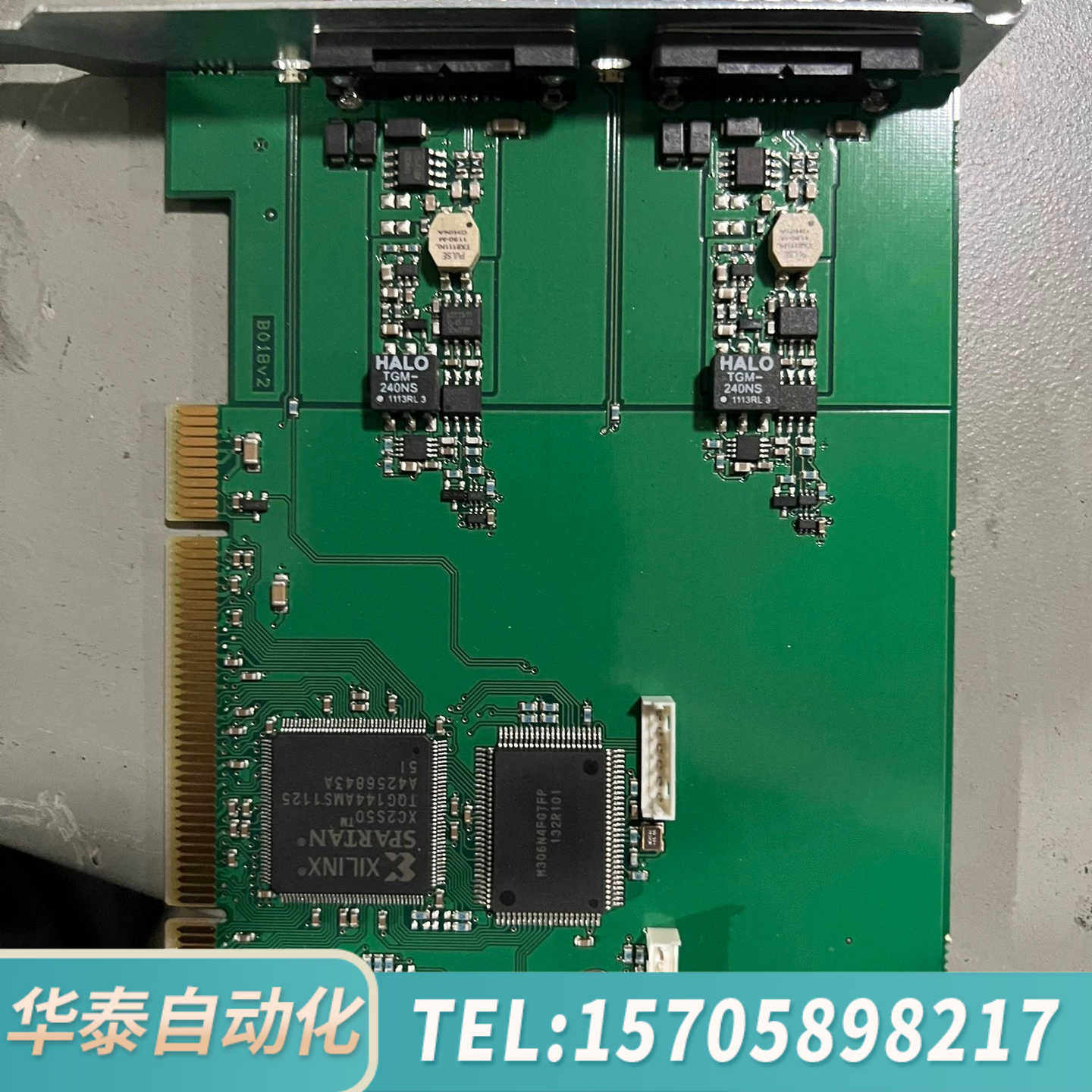 华泰PCIcanx HS  73-30130-00343-9KV