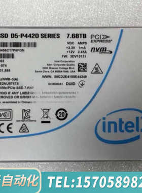 华泰Intel/英特尔D5-P4420 7.68T NVME协议