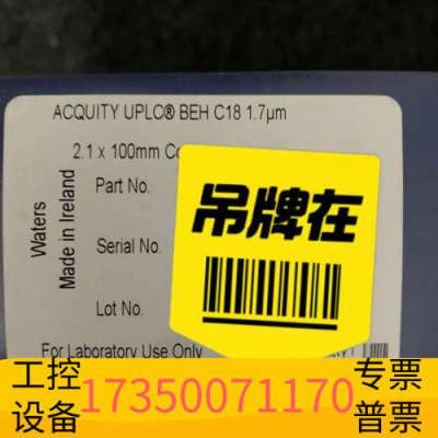 华泰色谱柱，186002352。