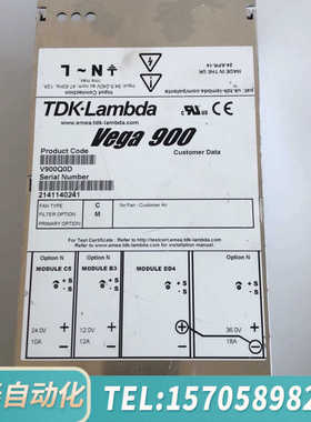 华泰TDK-Lambda兰达，Vega900 V900Q0D