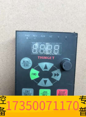 华泰信捷变频器面板 THINGET，，，带旋