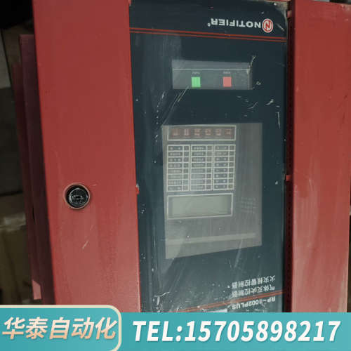 华泰诺蒂菲尔气灭控制器，PR-1002PLUS，，