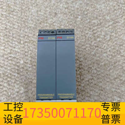 华泰PR 5114A PROGRAMMABLE  TRANSMI