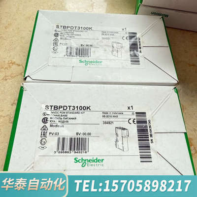 华泰模块STBPDT3100K，，350