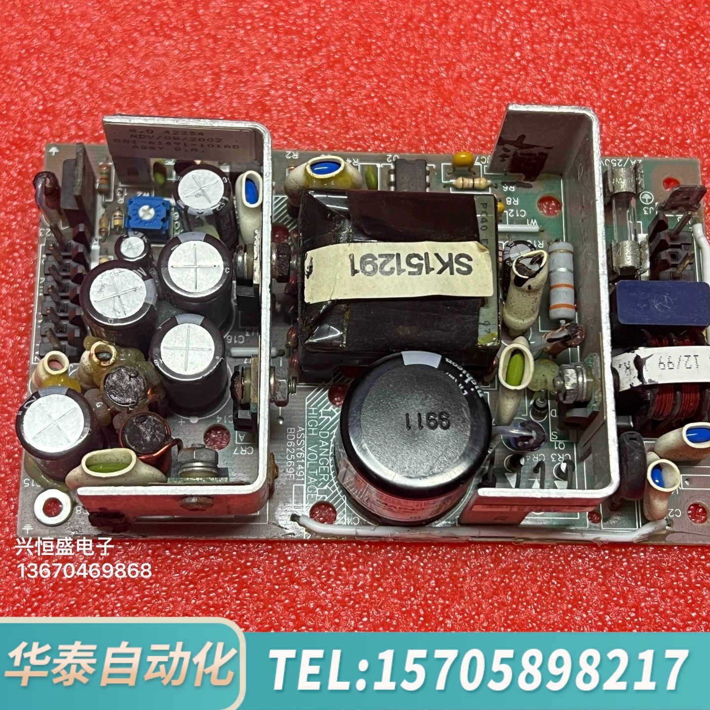 华泰Power-one MAP40-3000M 工业电源，成