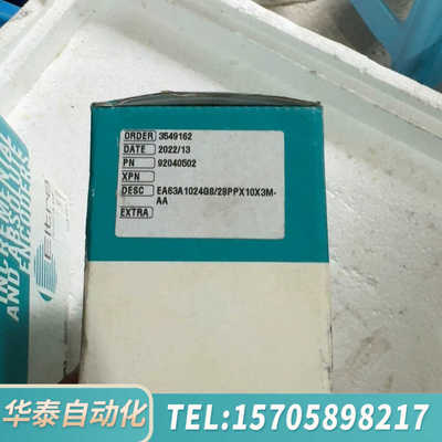 华泰意大利EITER编码器！！EA63A1024G8
