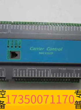华泰Carrier  ContrOI [  BAC4162P ]