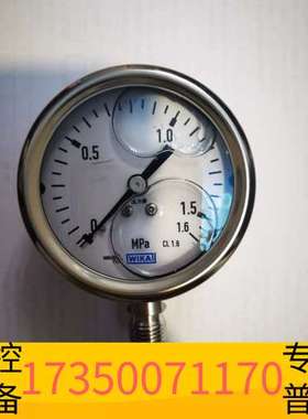 华泰威卡压力表PGE23.063-O  6议价