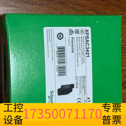 华泰安全继电器 XPSAC3421 24V AC/