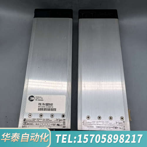 华泰excelsys  XLC  XMB 电源  两个型号