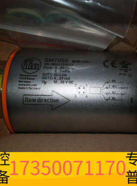 华泰IFM  SM7050流量传感器