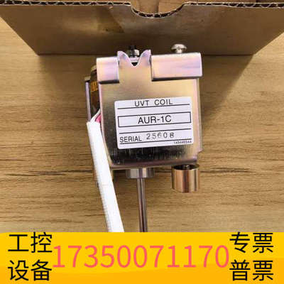 华泰寺崎UVT AUR-1C 线圈